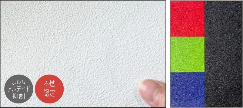 ホルムアルデヒド抑制 準不燃認定